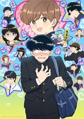 星轨之外科幻动漫免费观看